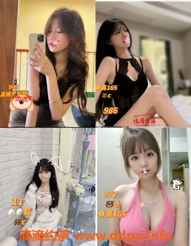 佛山楼凤资源信息,禅城94全新团队，顶级魅惑君王体验，活动价439元