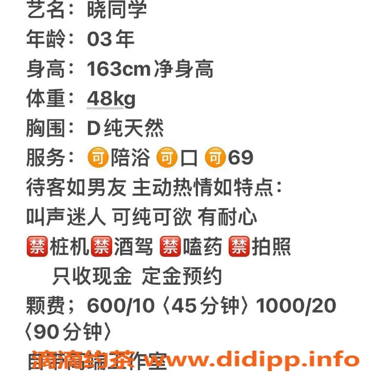 武汉楼凤-汉阳晓同学，超值服务，尽享欢愉体验