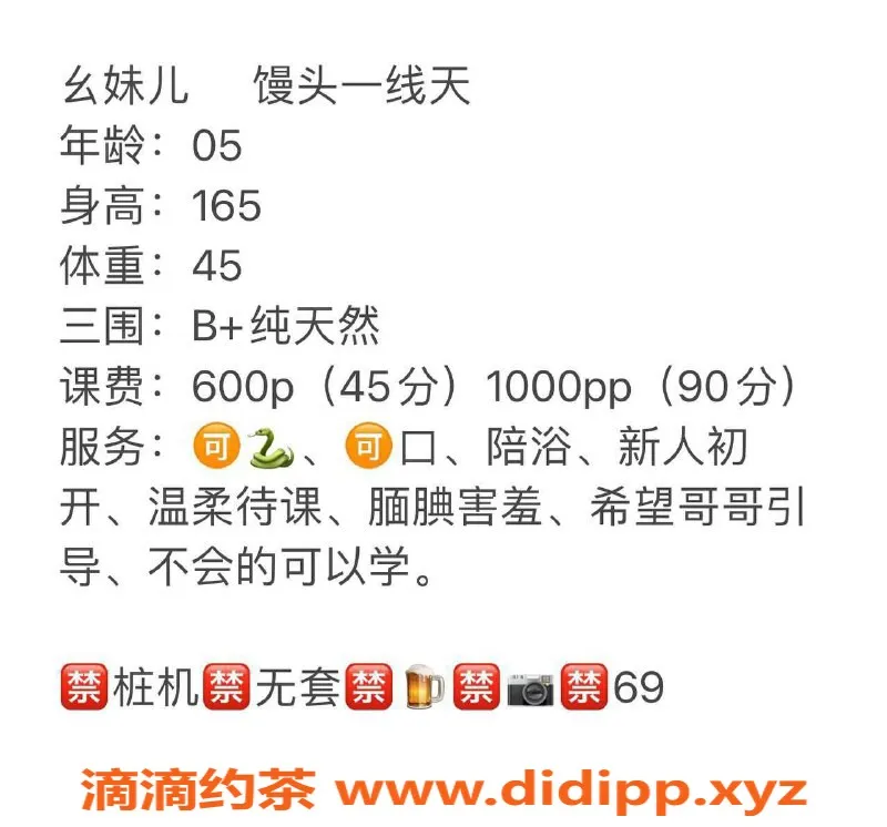 武汉楼凤-汉口幺妹儿，修车服务超值体验