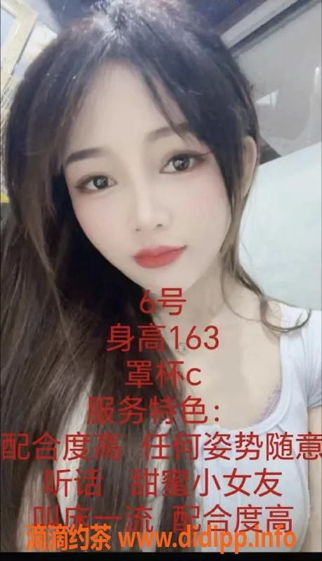 广州楼凤-广州白云区雅轩养生馆 439元畅享80分钟