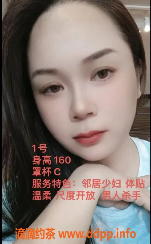 广州楼凤-广州白云区雅轩养生馆 439元畅享80分钟