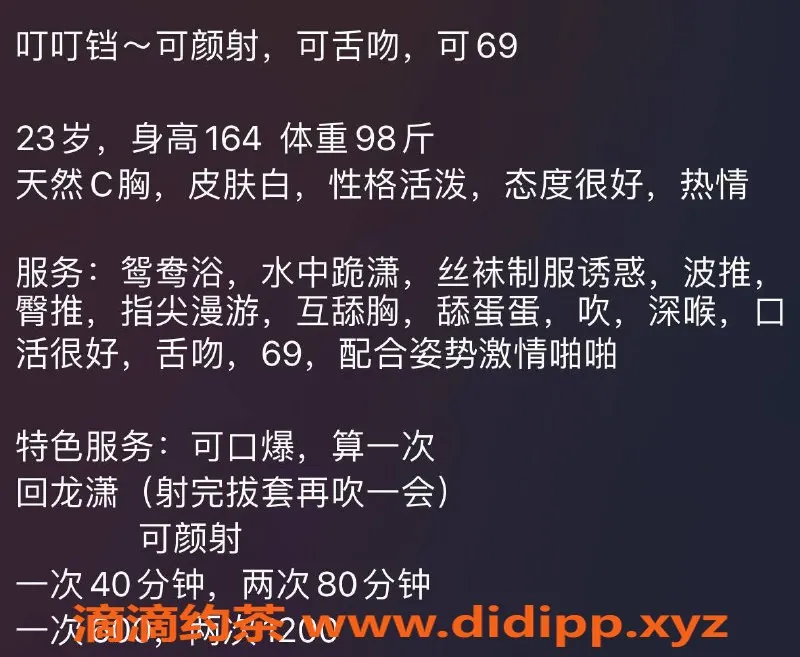 厦门楼凤-小叮当，厦门思明区性感尤物，600元起
