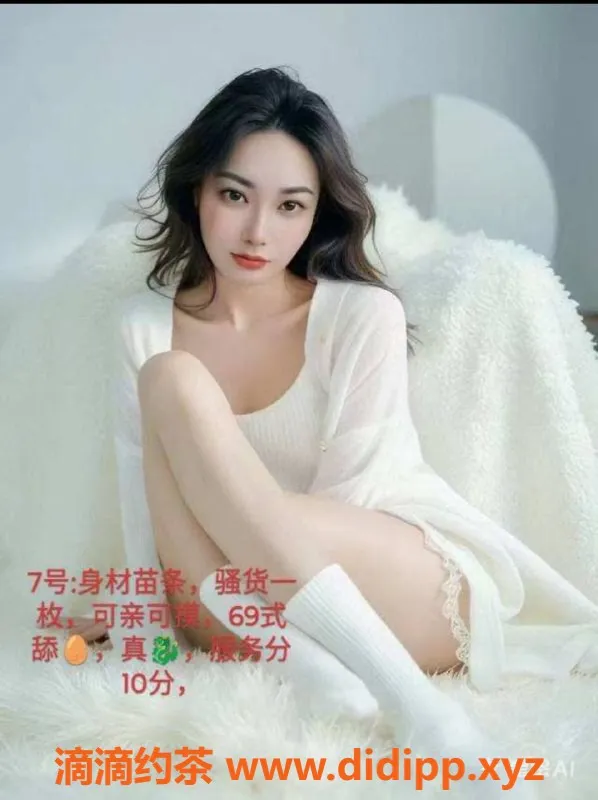 广州spa会所资源信息,南村94场🌺全新“女朋友式”体验，439元起