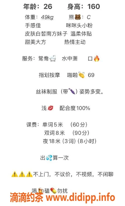 西安楼凤资源信息,西安高新区美乐滋，500元享受独特服务