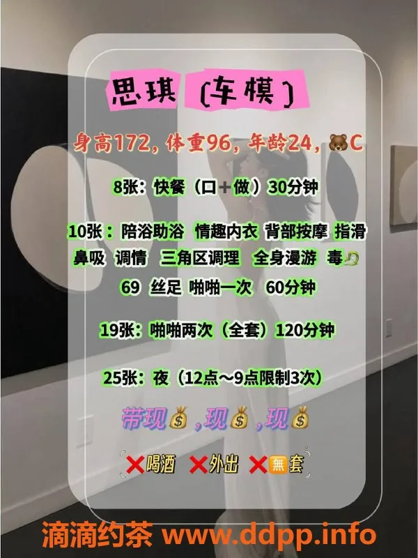 北京楼凤-朝阳草房思琪，温柔贴心服务！