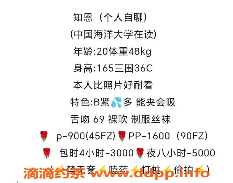 杭州楼凤-拱墅知恩，嫩妹69互舔服务，价格900起