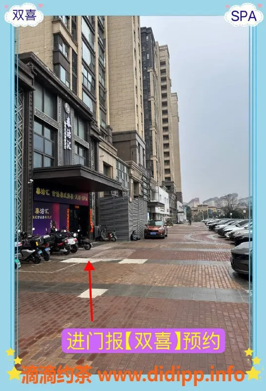 南京spa会所-栖霞区泰沽汇SPA，20-26岁半裸服务