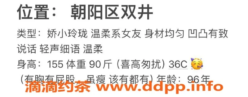 北京楼凤-朝阳区颖儿，900元起，娇小玲珑，服务优质