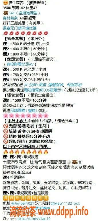 广州spa会所-白云御姐猫生惯养，超赞丝足服务！