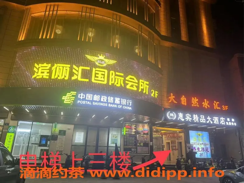 广州楼凤-广州95–大自然国际水汇绝妙服务体验