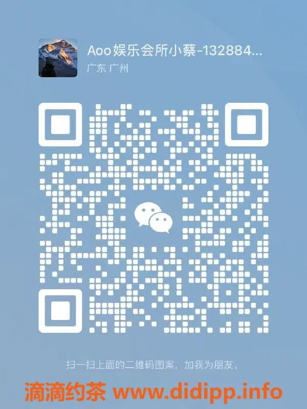 广州楼凤-广州95–大自然国际水汇绝妙服务体验