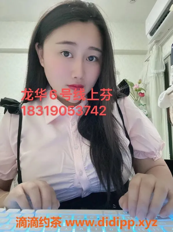 深圳楼凤-龙华区岚岚嫩姐，700元高质量服务等你来体验