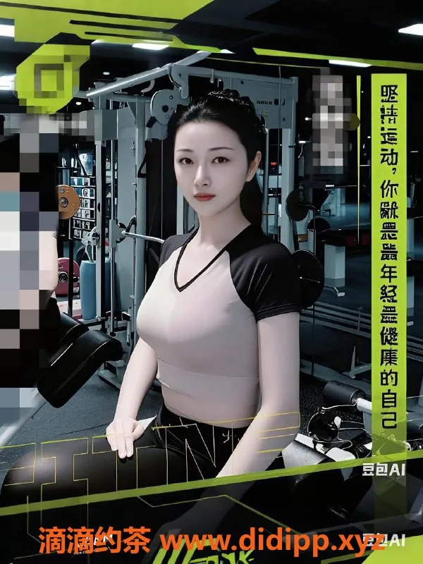 深圳楼凤资源信息,福田区御姐小小，600起享制服服务