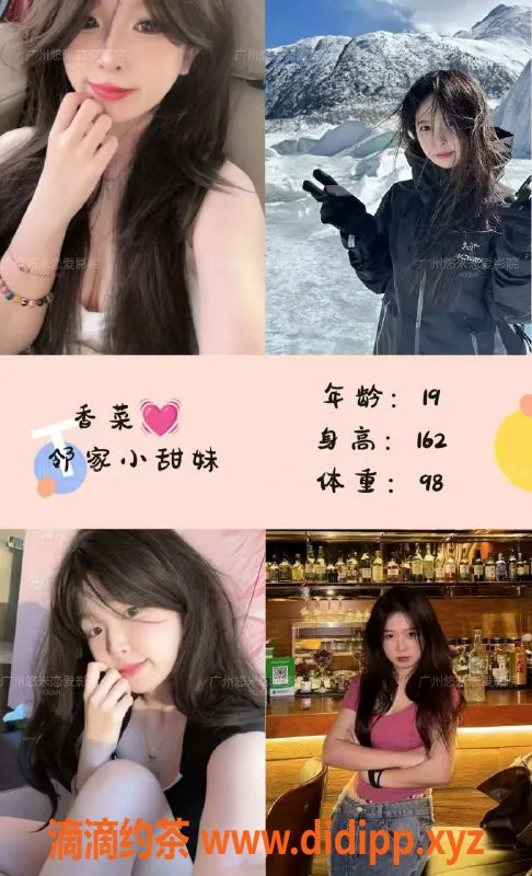 广州女仆店-广州高性价比MMK，03后高颜值体验