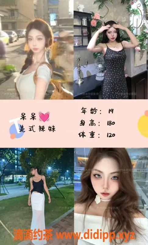 广州女仆店-广州高性价比MMK，03后高颜值体验