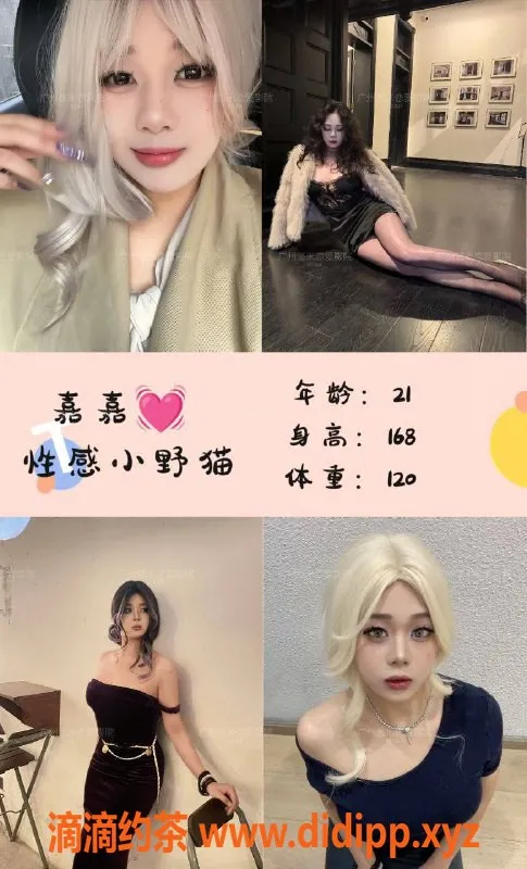 广州女仆店-广州高性价比MMK，03后高颜值体验