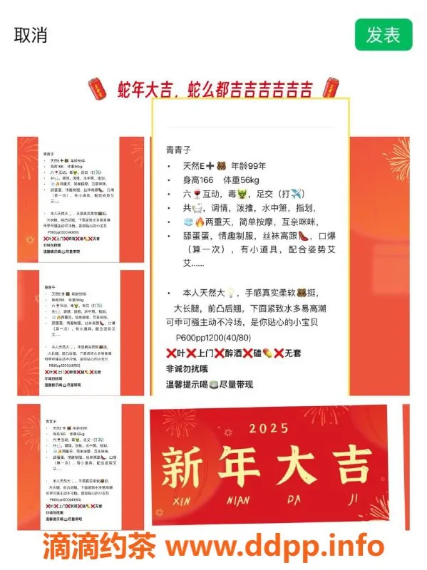 厦门楼凤资源信息,思明莲坂青青子，颜值服务俱佳