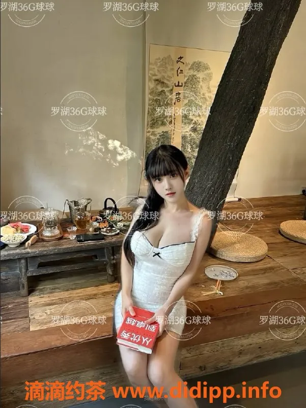 深圳楼凤-罗湖球球，1000p超值服务！