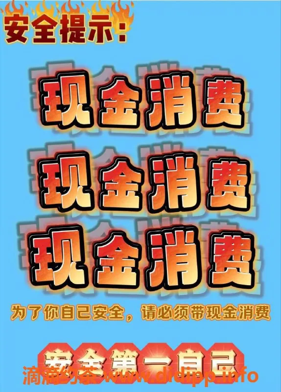 杭州楼凤资源信息,杭州滨江全裸按摩SM换装服务，团购优惠