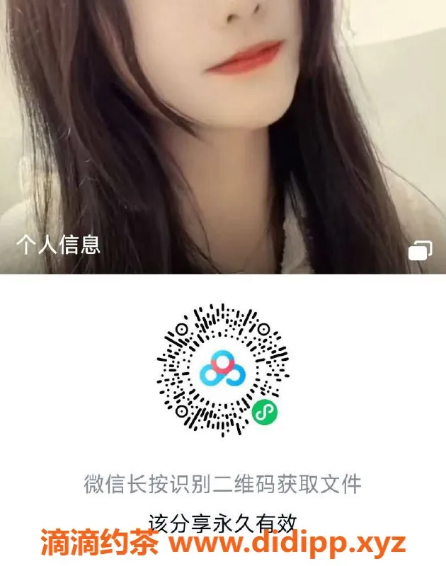 杭州楼凤资源信息,上城区可可的小妖精，魅惑身材D+，细腻服务