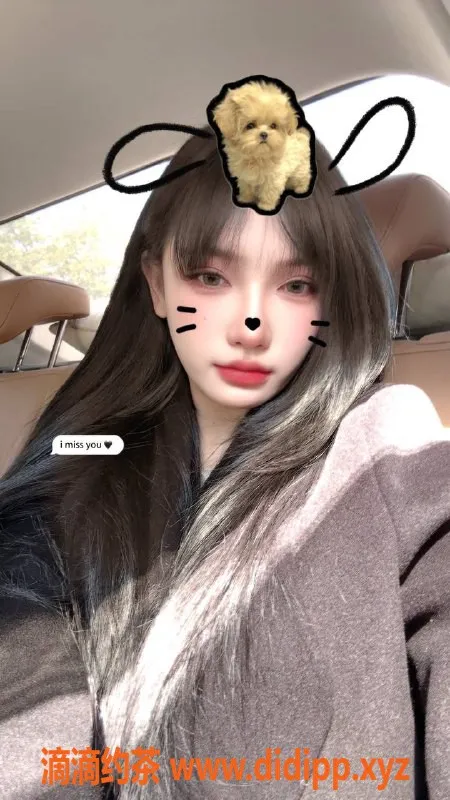 广州楼凤-越秀凌熙，御姐风格，8P超值服务