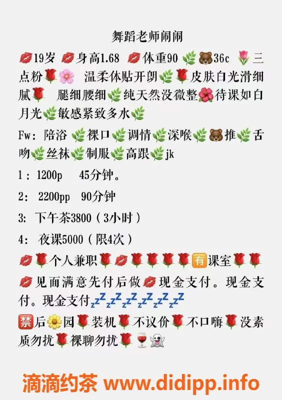 杭州楼凤-上城闹闹嫩妹，69互舔，陪浴服务超棒