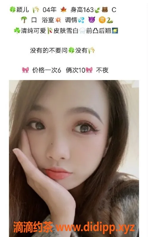 武汉楼凤-汉阳新人04颖儿，甜美可人，服务棒！