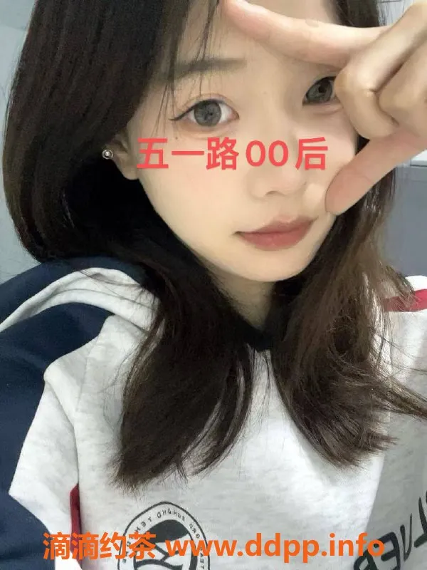 南宁楼凤-江南区伊舒阁养生 零零后嫩少妇价格339起