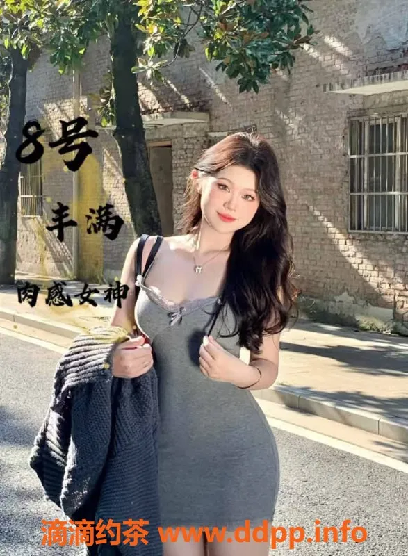 南宁楼凤-江南区伊舒阁养生 零零后嫩少妇价格339起