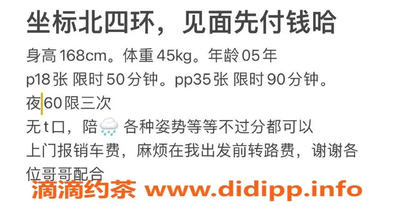 北京楼凤-朝阳亚运村多优秀，1800p高品质服务等你体验