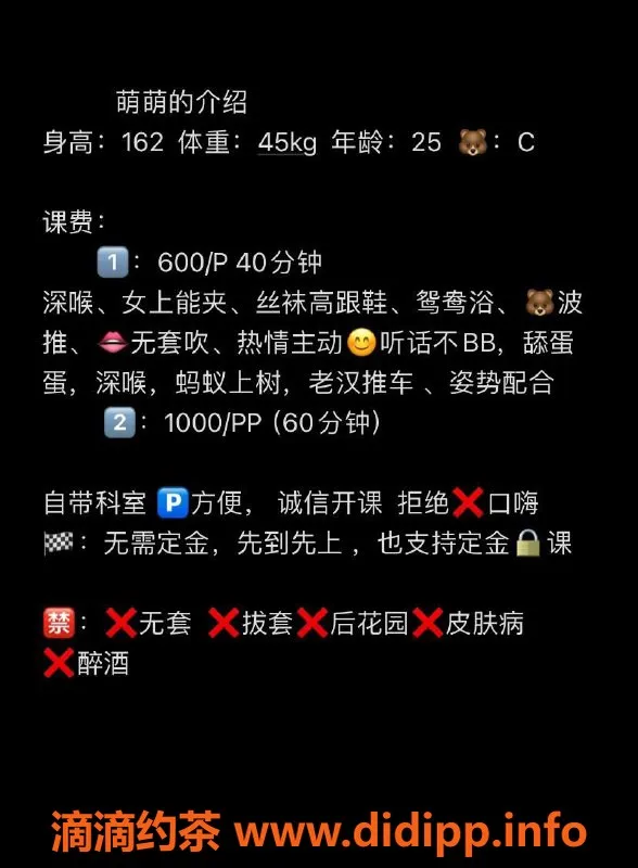 厦门楼凤资源信息,厦门萌萌御姐25岁热情服务，优惠活动进行中