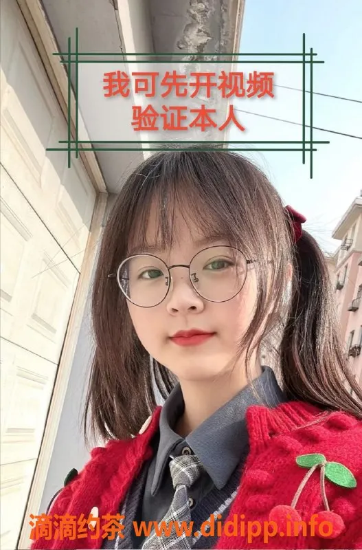 北京楼凤-丰台区沐沐，真实学生嫩妹1600起步