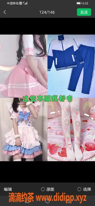 北京楼凤-丰台区沐沐，真实学生嫩妹1600起步