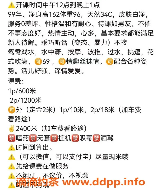 厦门楼凤-思明区冰冰，身材火辣，服务好评如潮