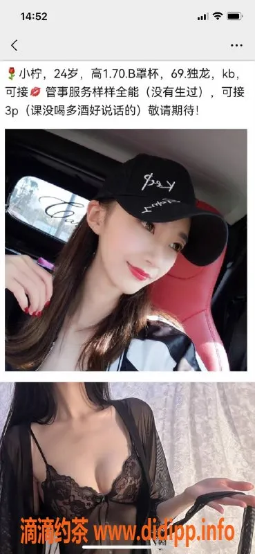 南宁楼凤-青秀小柠，900靠谱服务等你来体验