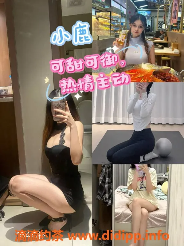 杭州女仆店资源信息,杭州醉清风：499元畅享青春魅力服务