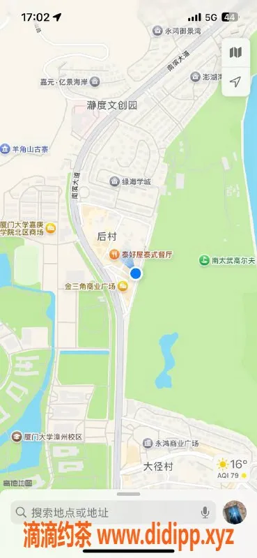 福州spa会所-漳州港95会所♥️20-30岁妹子，优惠价459元起