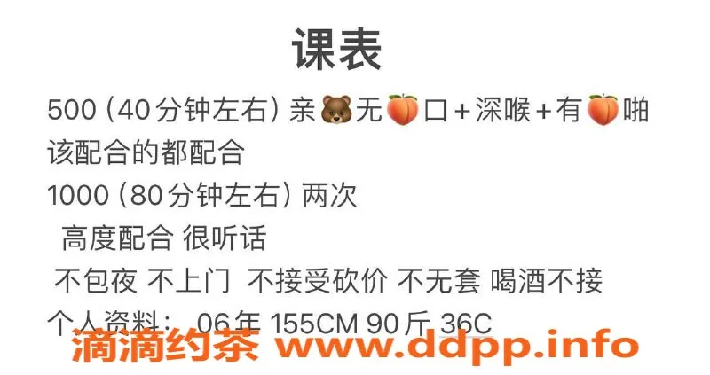 南京上门服务资源信息,江宁区鱼鱼同学 155cm 36C 热情服务