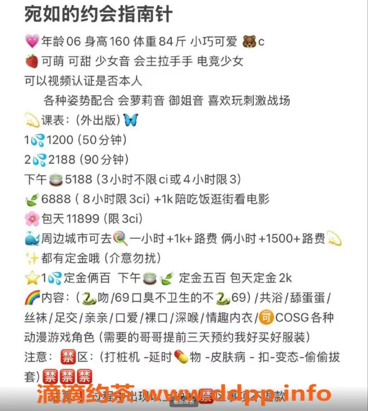 杭州楼凤-下沙嫩妹宛如 巨乳69互舔服务