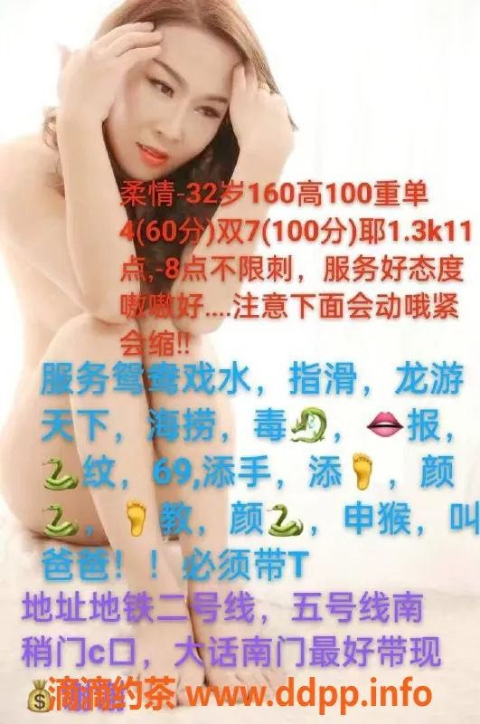 西安楼凤-西安碑林区柔情服务，超高性价比