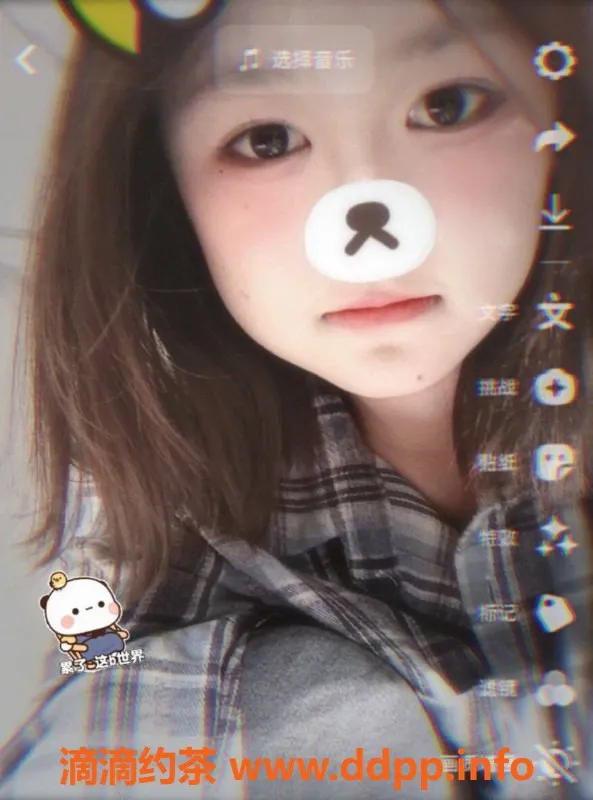 东莞楼凤-南城星怡：900一、1300二的完美体验