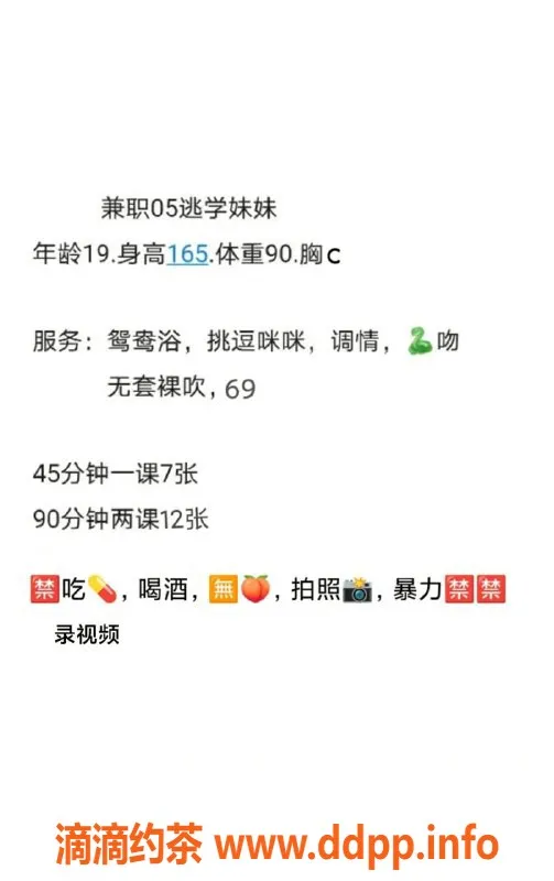 武汉楼凤-汉阳多多，视频认证美女，超值服务体验