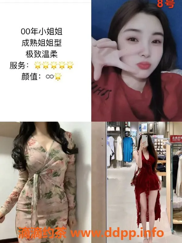 武汉spa会所资源信息,光谷清禾养生SPA：美女服务，超值双飞660元抢购