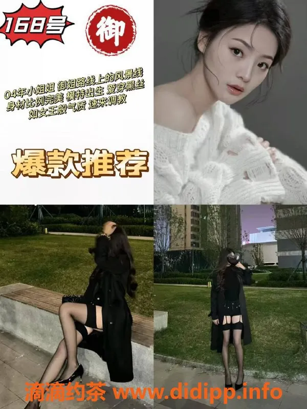 武汉spa会所-光谷清禾养生SPA：美女服务，超值双飞660元抢购