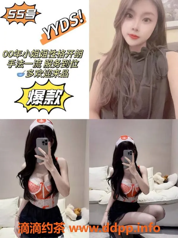 武汉spa会所-光谷清禾养生SPA：美女服务，超值双飞660元抢购