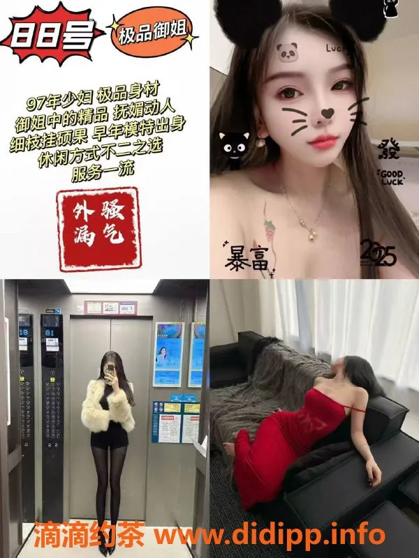 武汉spa会所-光谷清禾养生SPA：美女服务，超值双飞660元抢购