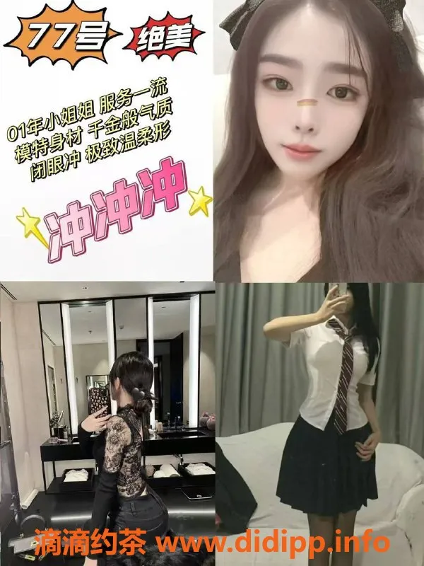 武汉spa会所-光谷清禾养生SPA：美女服务，超值双飞660元抢购