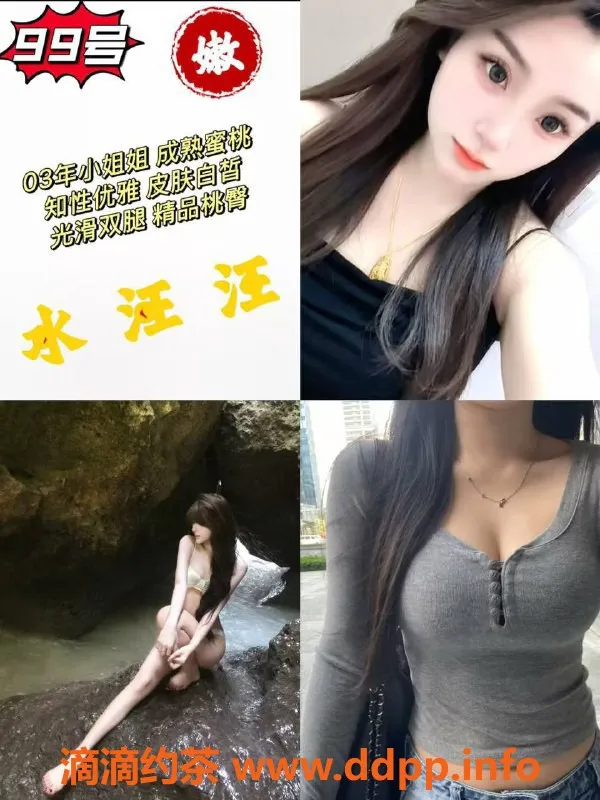 武汉spa会所-光谷清禾养生SPA：美女服务，超值双飞660元抢购