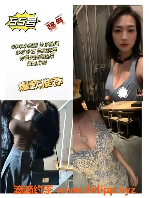 武汉spa会所-光谷清禾养生SPA：美女服务，超值双飞660元抢购