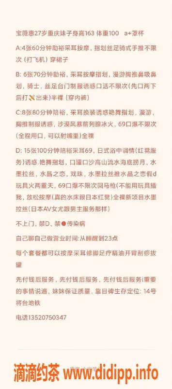 北京spa会所-朝阳将台艾薇日式SPA，400元60分钟放松体验